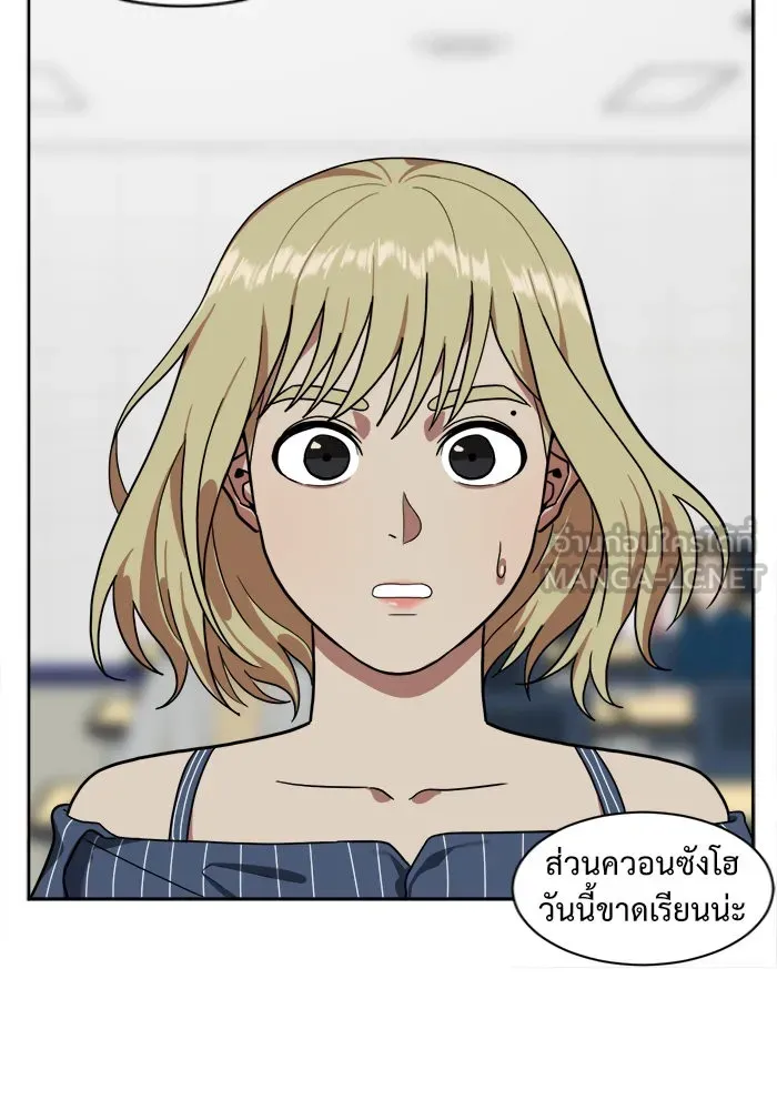 ช่วยเปลี่ยนฉันที ตอนที่ 21. จองฮย็อนจู 7 รูปที่ 81