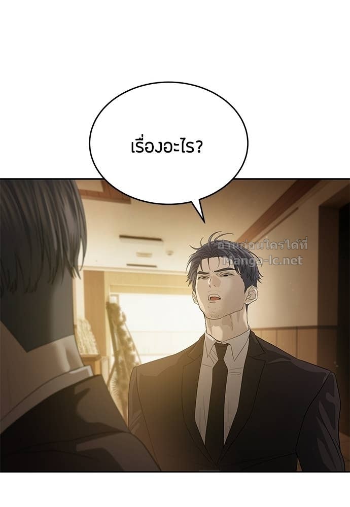 Doujin-Lc- อ่าน โดจิน มังฮวา เกาหลี ญี่ปุ่น จีน แปลไทย ข้าราชการพิเศษ ตอนที่ 1 2 3 4 5 6 7 8 9 10 11 12 13 14 ฟรี ไม่มีโฆษณา อ่าน โดจิน Manhwa เกาหลี ญี่ปุ่น จีน เรามีครบ คัดมาให้เน้นๆ โดจิน 18+ รับประกันความฟินโดย Doujin Lc
