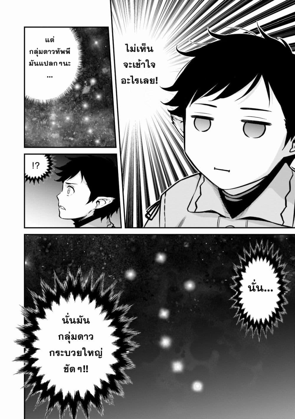Manga-lc-com อ่านมังงะ อ่านการ์ตูน ออนไลน์ ฟรี Horobi no Kuni no Seifukusha ตอนที่ 1 2 3 4 5 6 7 8 9 10 11 12 13 14 ฟรี ไม่มีโฆษณา Manga-lc - อ่าน มังงะ อ่าน การ์ตูน ออนไลน์ อ่านมังงะ ฟรี