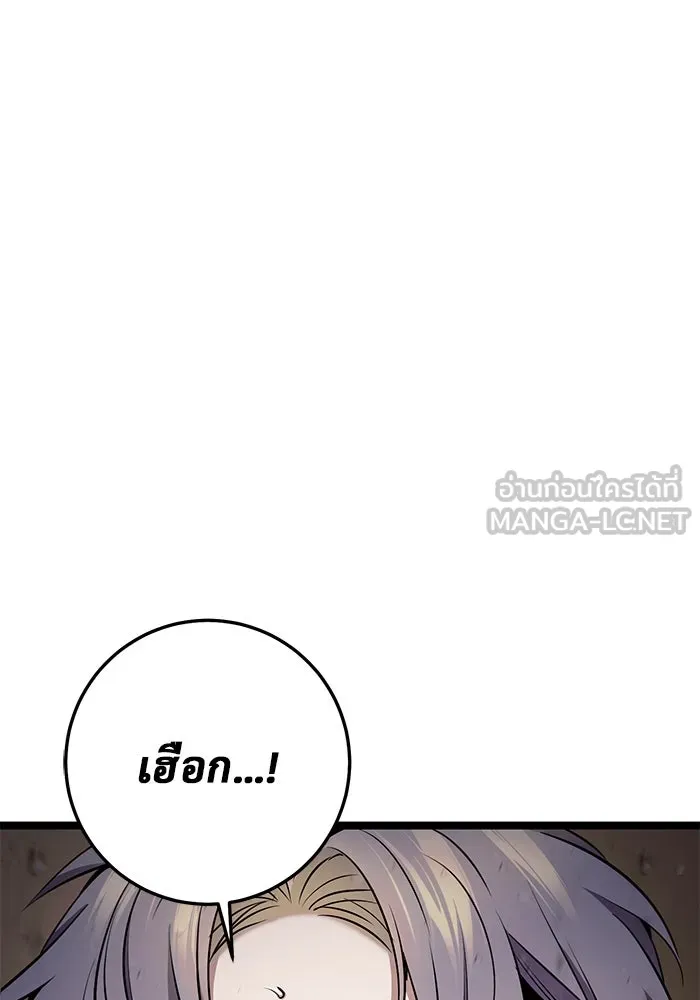 ราชินีนักบู๊ ตอนที่ 37 รูปที่ 144