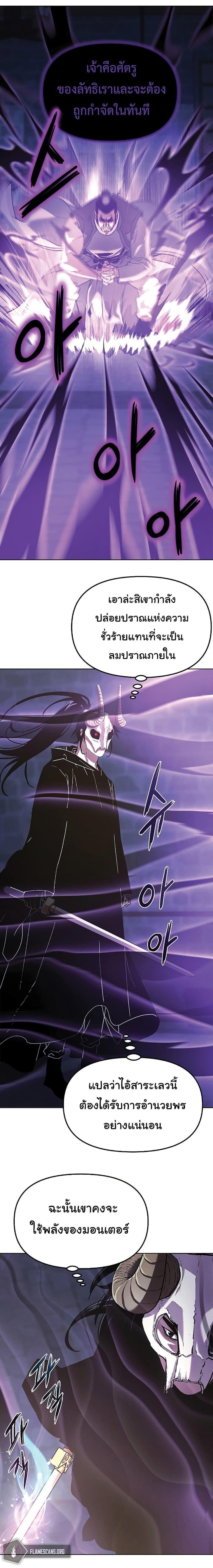Manga-lc-com อ่านมังงะ อ่านการ์ตูน ออนไลน์ ฟรี The Reborn Ranker Chronicles ตอนที่ 1 2 3 4 5 6 7 8 9 10 11 12 13 14 ฟรี ไม่มีโฆษณา Manga-lc - อ่าน มังงะ อ่าน การ์ตูน ออนไลน์ อ่านมังงะ ฟรี
