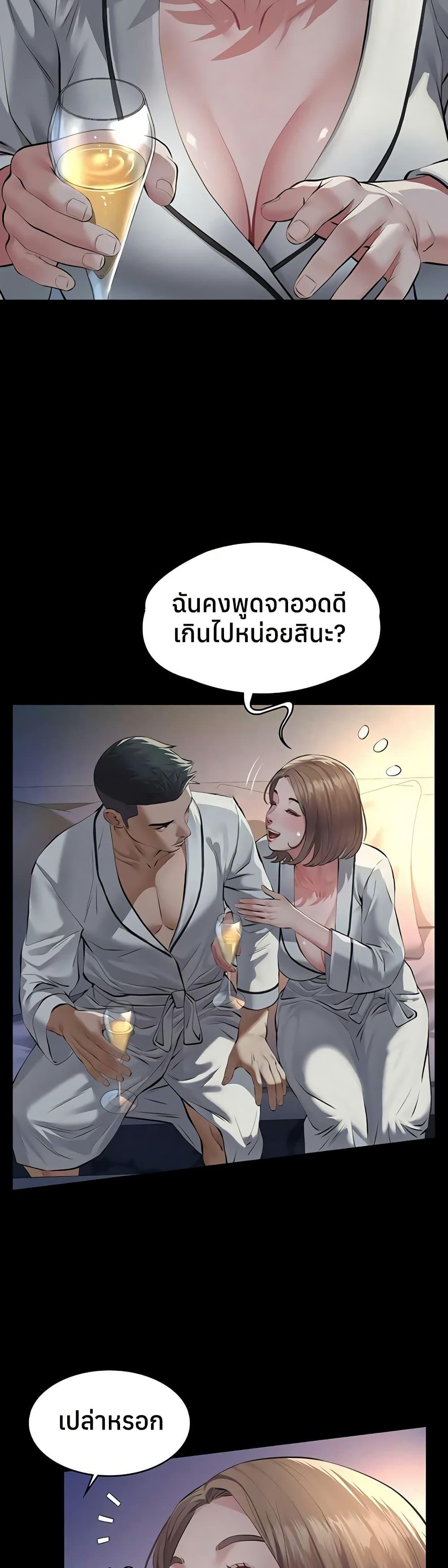 Doujin-Lc- อ่าน โดจิน มังฮวา เกาหลี ญี่ปุ่น จีน แปลไทย Sugar Daddy ตอนที่ 1 2 3 4 5 6 7 8 9 10 11 12 13 14 ฟรี ไม่มีโฆษณา อ่าน โดจิน Manhwa เกาหลี ญี่ปุ่น จีน เรามีครบ คัดมาให้เน้นๆ โดจิน 18+ รับประกันความฟินโดย  Doujin Lc