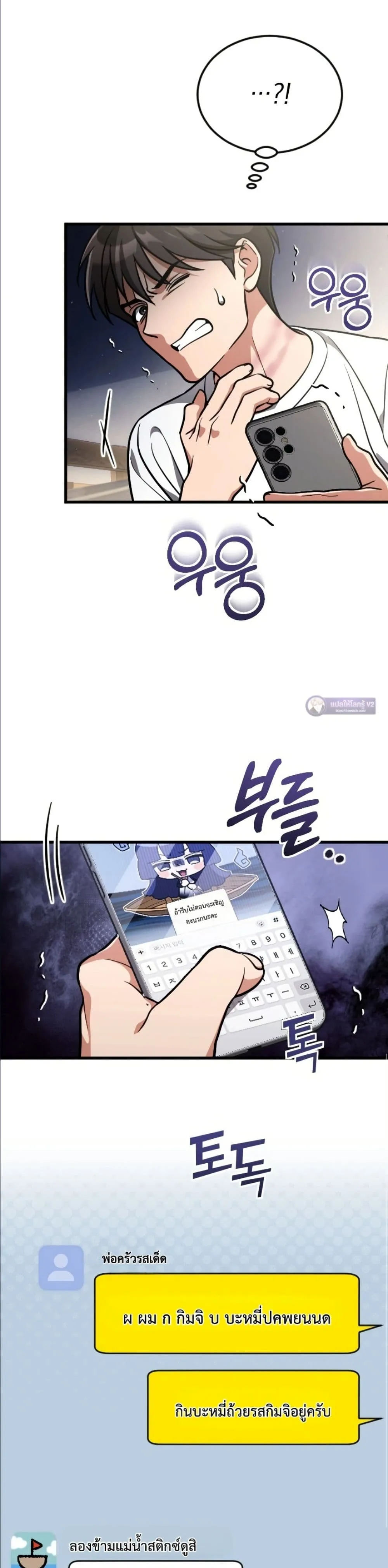 Manga-lc-com อ่านมังงะ อ่านการ์ตูน ออนไลน์ ฟรี I Offered Kimchi Ramen to the Gods ตอนที่ 1 2 3 4 5 6 7 8 9 10 11 12 13 14 ฟรี ไม่มีโฆษณา Manga-lc - อ่าน มังงะ อ่าน การ์ตูน ออนไลน์ อ่านมังงะ ฟรี
