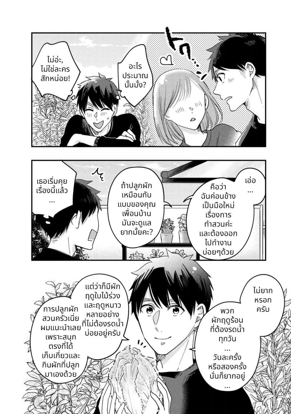 Manga-lc-com อ่านมังงะ อ่านการ์ตูน ออนไลน์ ฟรี Kyou mo Veranda de ตอนที่ 1 2 3 4 5 6 7 8 9 10 11 12 13 14 ฟรี ไม่มีโฆษณา Manga-lc - อ่าน มังงะ อ่าน การ์ตูน ออนไลน์ อ่านมังงะ ฟรี