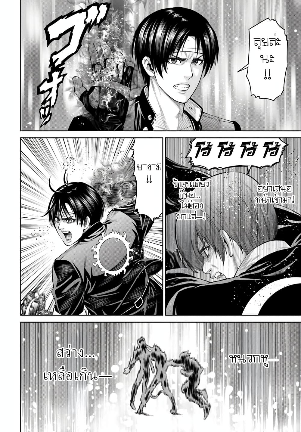 Manga-lc-com อ่านมังงะ อ่านการ์ตูน ออนไลน์ ฟรี King Of Fantasy ตอนที่ 1 2 3 4 5 6 7 8 9 10 11 12 13 14 ฟรี ไม่มีโฆษณา Manga-lc - อ่าน มังงะ อ่าน การ์ตูน ออนไลน์ อ่านมังงะ ฟรี