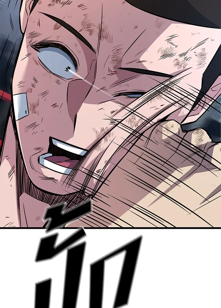 ราชาลานประลอง ตอนที่ 14 รูปที่ 173