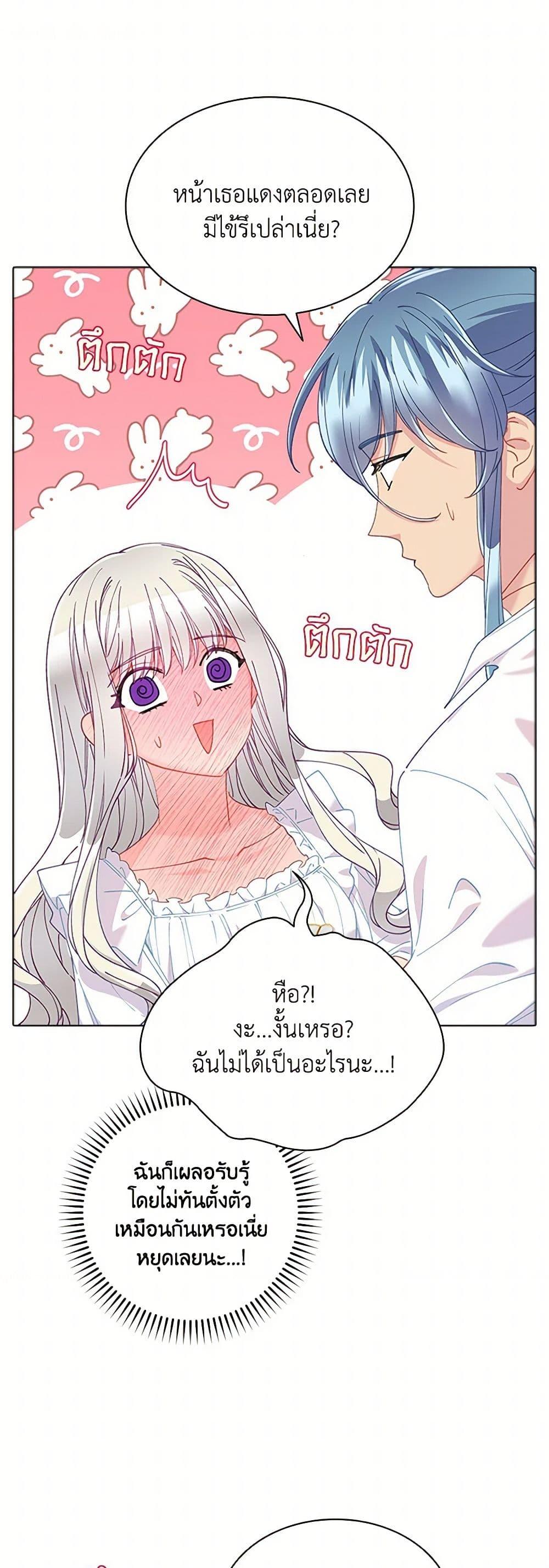 Manga-lc-com อ่านมังงะ อ่านการ์ตูน ออนไลน์ ฟรี The Mighty Extra – One Girl Changes the World ตอนที่ 1 2 3 4 5 6 7 8 9 10 11 12 13 14 ฟรี ไม่มีโฆษณา Manga-lc - อ่าน มังงะ อ่าน การ์ตูน ออนไลน์ อ่านมังงะ ฟรี