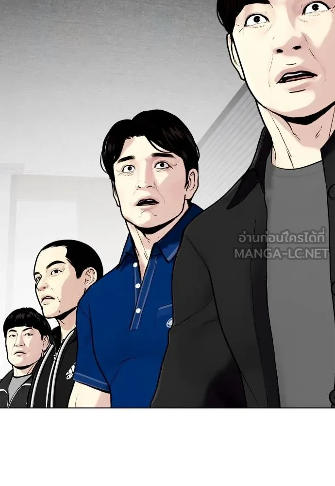 หมาหัวเน่า ตอนที่ 115 รูปที่ 184