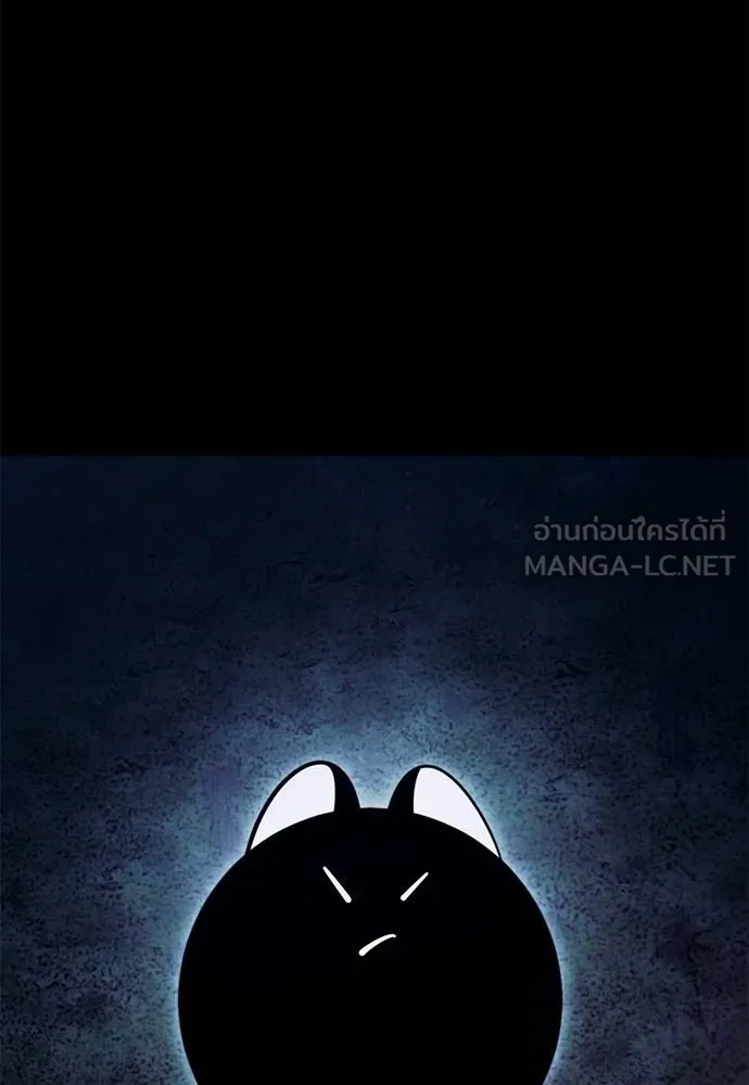 ยมราชลงทัณฑ์ ตอนที่ 60 รูปที่ 147