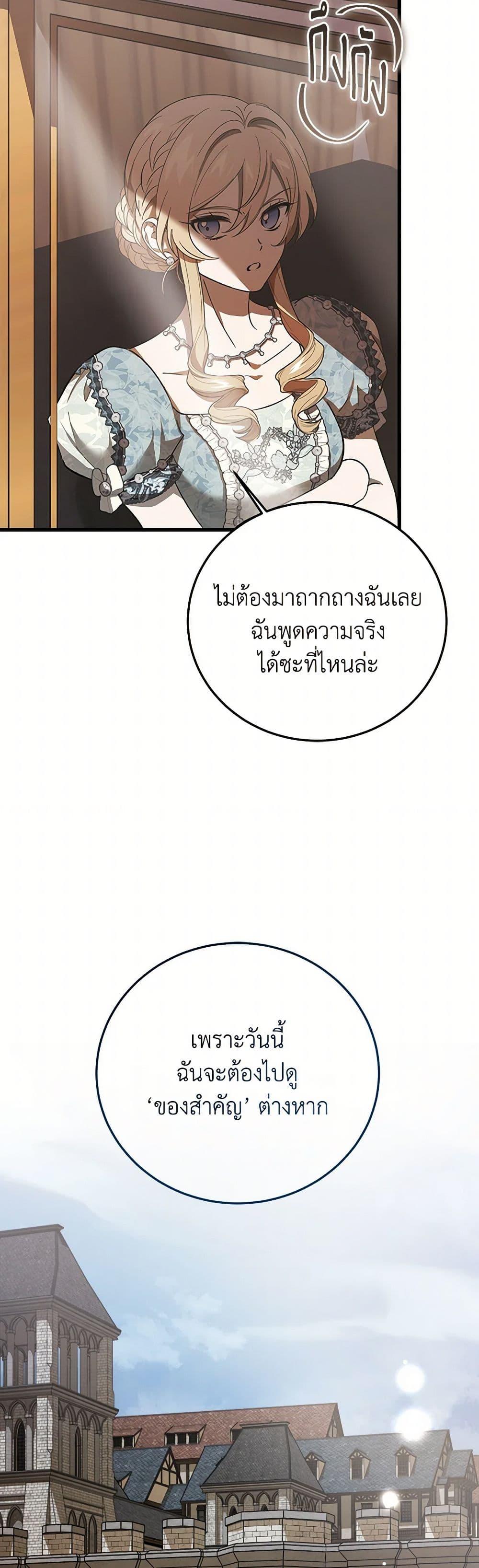 Manga-lc-com อ่านมังงะ อ่านการ์ตูน ออนไลน์ ฟรี The Devil Raises a Lady ตอนที่ 1 2 3 4 5 6 7 8 9 10 11 12 13 14 ฟรี ไม่มีโฆษณา Manga-lc - อ่าน มังงะ อ่าน การ์ตูน ออนไลน์ อ่านมังงะ ฟรี