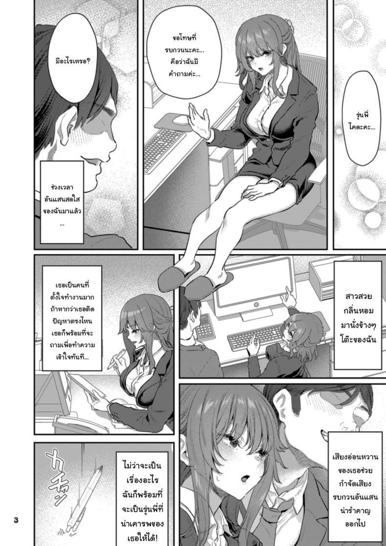 Doujin-Lc- อ่าน โดจิน มังฮวา เกาหลี ญี่ปุ่น จีน แปลไทย ขอให้มีความสุขนะ (Matsukawa) ตอนที่ 1 2 3 4 5 6 7 8 9 10 11 12 13 14 ฟรี ไม่มีโฆษณา อ่าน โดจิน Manhwa เกาหลี ญี่ปุ่น จีน เรามีครบ คัดมาให้เน้นๆ โดจิน 18+ รับประกันความฟินโดย  Doujin Lc