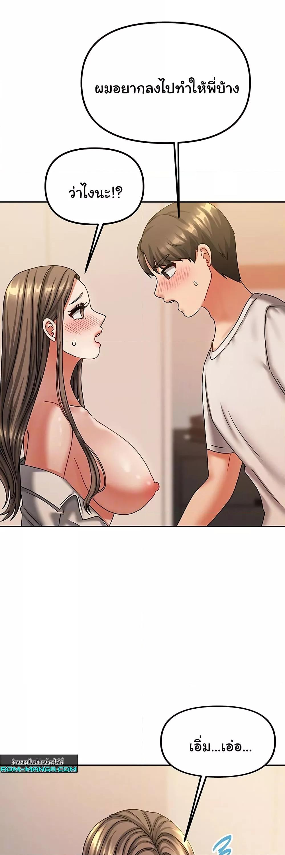 Doujin-Lc- อ่าน โดจิน มังฮวา เกาหลี ญี่ปุ่น จีน แปลไทย Living With Two Households ตอนที่ 1 2 3 4 5 6 7 8 9 10 11 12 13 14 ฟรี ไม่มีโฆษณา อ่าน โดจิน Manhwa เกาหลี ญี่ปุ่น จีน เรามีครบ คัดมาให้เน้นๆ โดจิน 18+ รับประกันความฟินโดย  Doujin Lc