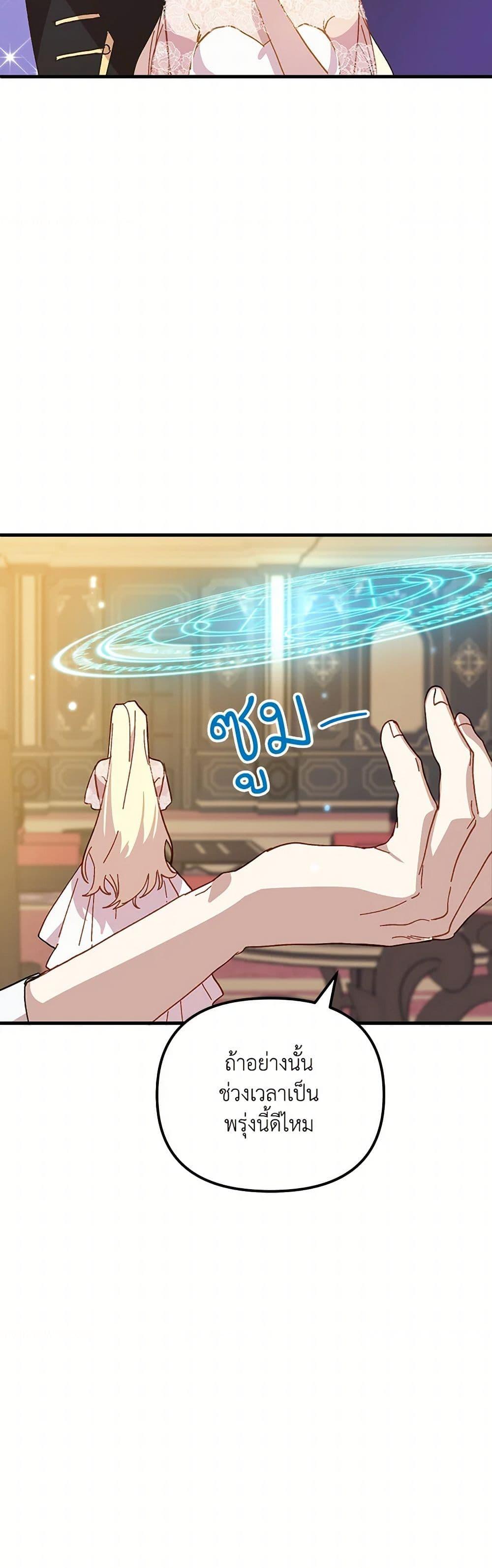 Manga-lc-com อ่านมังงะ อ่านการ์ตูน ออนไลน์ ฟรี The Princess Pretends to Be Crazy ตอนที่ 1 2 3 4 5 6 7 8 9 10 11 12 13 14 ฟรี ไม่มีโฆษณา Manga-lc - อ่าน มังงะ อ่าน การ์ตูน ออนไลน์ อ่านมังงะ ฟรี