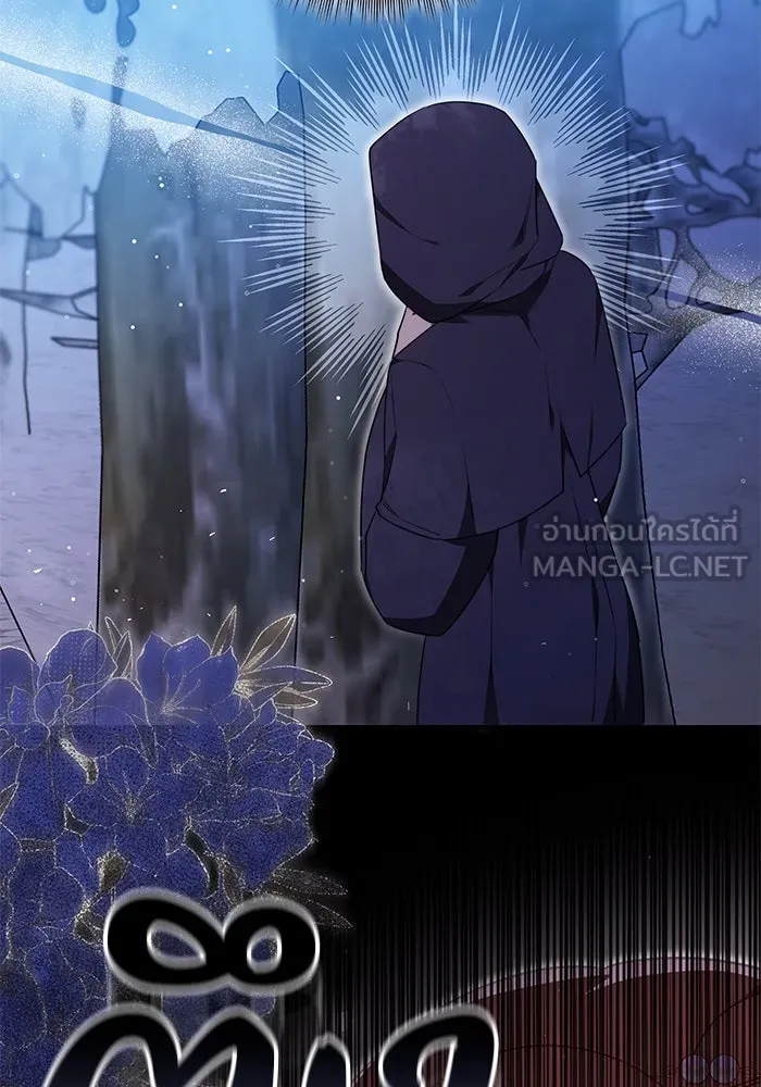 ย้อนเวลาพลิกชะตาทายาท ตอนที่ 57 รูปที่ 3