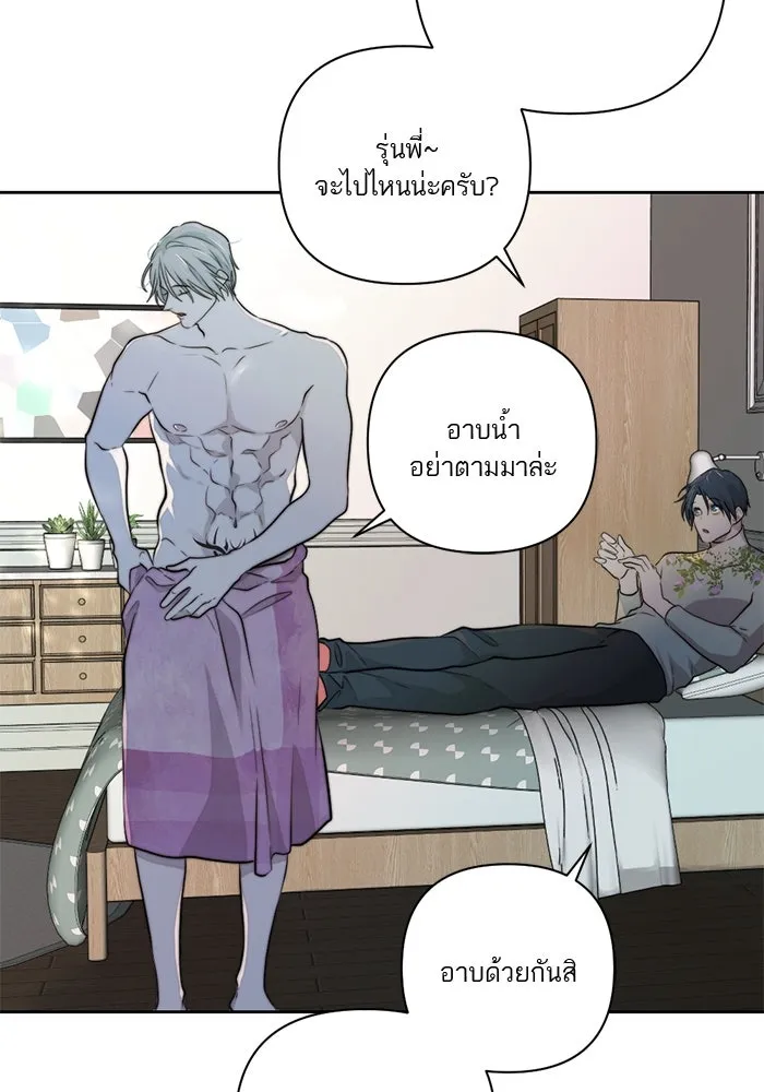 เปย์นี้เพื่อนาย My Sugar Baby ตอนที่ 40 แม่ของเธอทำอะไรเป็นบ้างเหรอ รูปที่ 5
