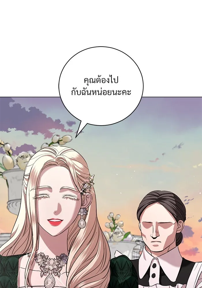 แด่ชู้รักของสามี ตอนที่ 22 รูปที่ 79