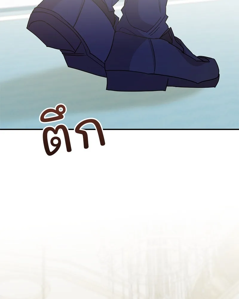 อนาคตพบรัก ตอนที่ 40 รูปที่ 59