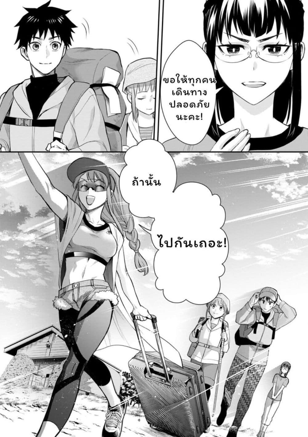 Manga-lc-com อ่านมังงะ อ่านการ์ตูน ออนไลน์ ฟรี Boken-ka ni Narou! ~ Sukiruboodo de Danjon Kouryaku ~ ตอนที่ 1 2 3 4 5 6 7 8 9 10 11 12 13 14 ฟรี ไม่มีโฆษณา Manga-lc - อ่าน มังงะ อ่าน การ์ตูน ออนไลน์ อ่านมังงะ ฟรี