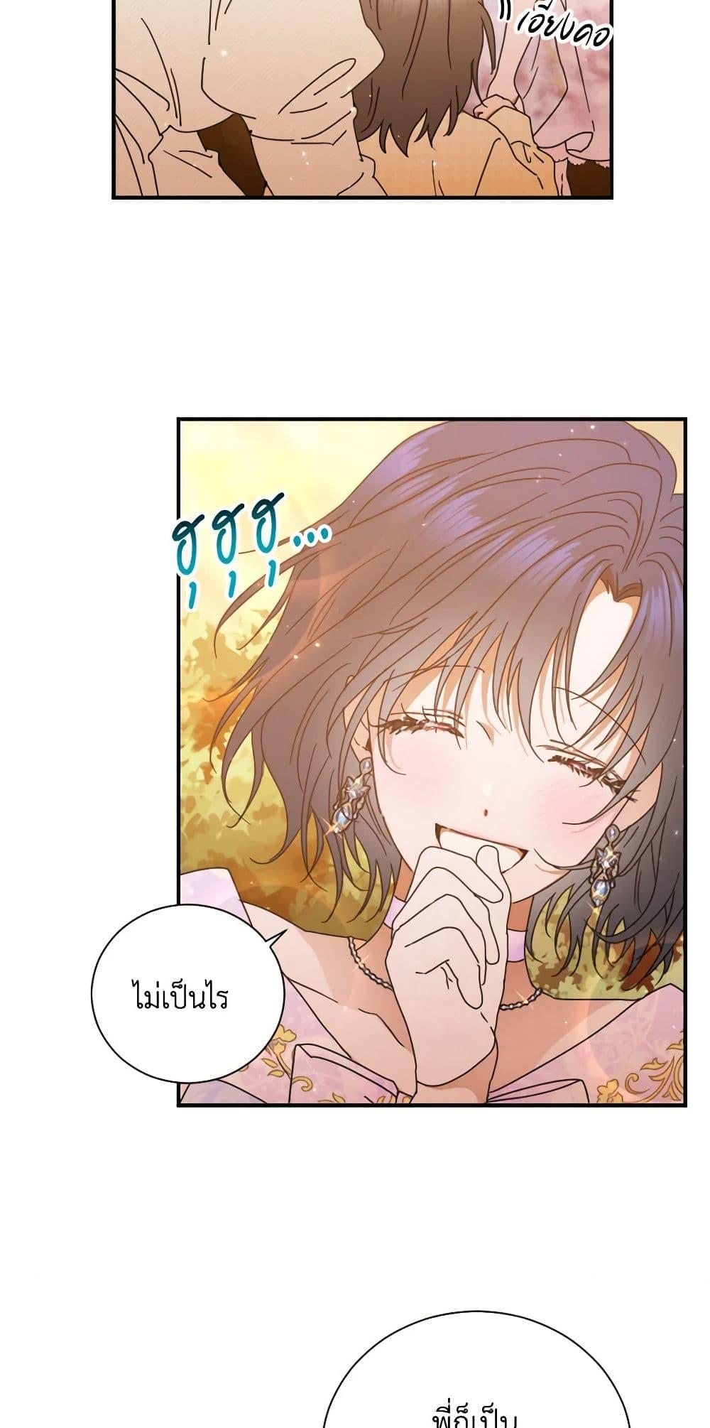 Manga-lc-com อ่านมังงะ อ่านการ์ตูน ออนไลน์ ฟรี Lady Baby ตอนที่ 1 2 3 4 5 6 7 8 9 10 11 12 13 14 ฟรี ไม่มีโฆษณา Manga-lc - อ่าน มังงะ อ่าน การ์ตูน ออนไลน์ อ่านมังงะ ฟรี