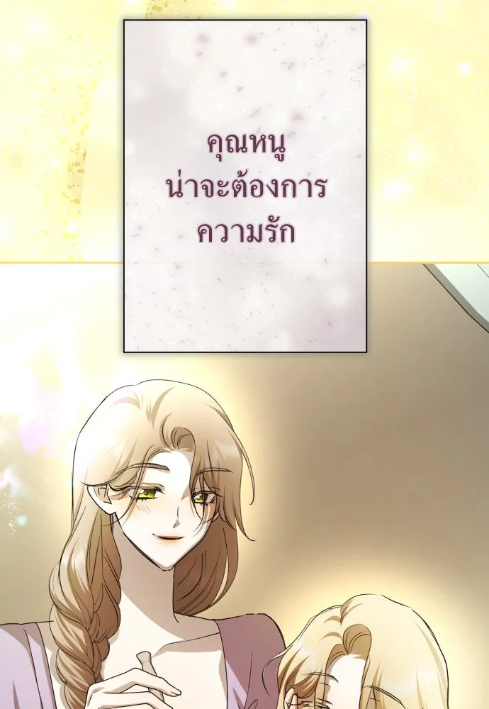 ชิงชีวิตพลิกลิขิตชะตา ตอนที่ 194. ปิดปากเงียบ(2) รูปที่ 122