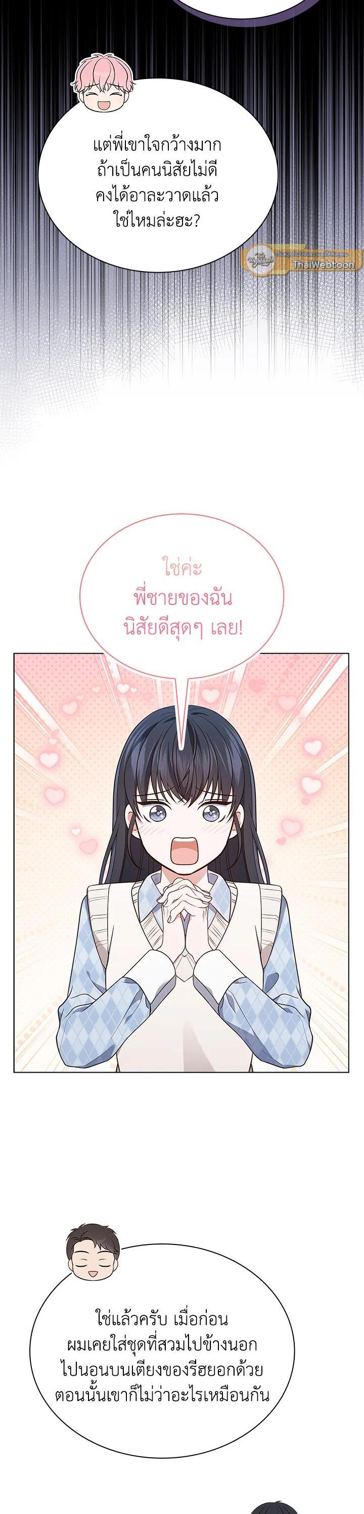 Manga-lc-com อ่านมังงะ อ่านการ์ตูน ออนไลน์ ฟรี In This Life, the Greatest Star in the Universe ตอนที่ 1 2 3 4 5 6 7 8 9 10 11 12 13 14 ฟรี ไม่มีโฆษณา Manga-lc - อ่าน มังงะ อ่าน การ์ตูน ออนไลน์ อ่านมังงะ ฟรี