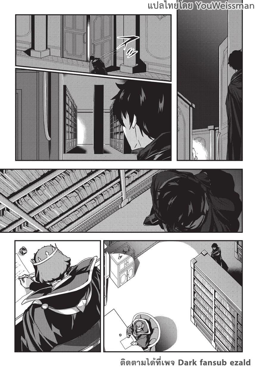 Manga-lc-com อ่านมังงะ อ่านการ์ตูน ออนไลน์ ฟรี Assassin de aru ore no Sutetasu ga Yuusha yori mo Akiraka ni Tsuyoi Nodaga ตอนที่ 1 2 3 4 5 6 7 8 9 10 11 12 13 14 ฟรี ไม่มีโฆษณา Manga-lc - อ่าน มังงะ อ่าน การ์ตูน ออนไลน์ อ่านมังงะ ฟรี