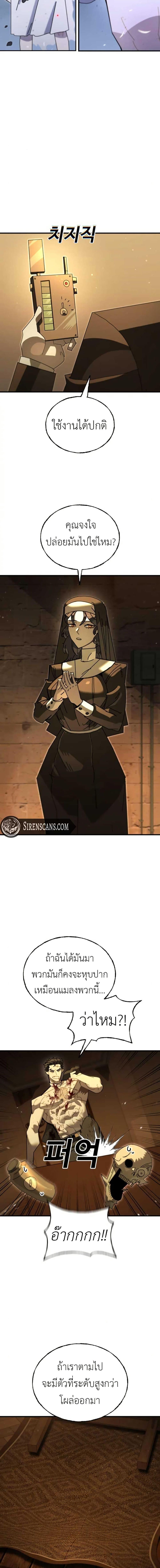 Manga-lc-com อ่านมังงะ อ่านการ์ตูน ออนไลน์ ฟรี Vincent the Great ตอนที่ 1 2 3 4 5 6 7 8 9 10 11 12 13 14 ฟรี ไม่มีโฆษณา Manga-lc - อ่าน มังงะ อ่าน การ์ตูน ออนไลน์ อ่านมังงะ ฟรี