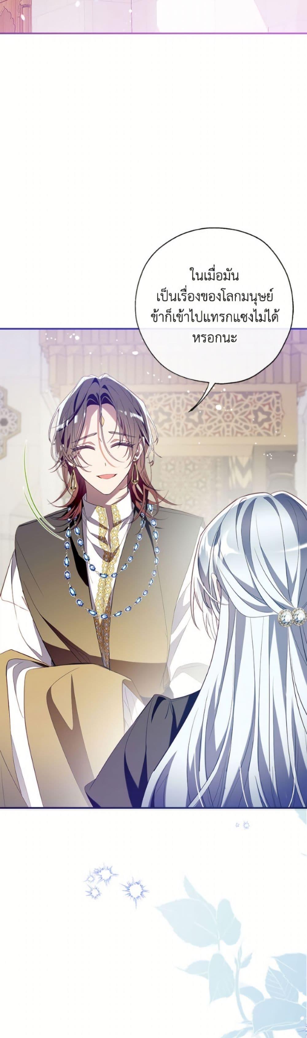 Manga-lc-com อ่านมังงะ อ่านการ์ตูน ออนไลน์ ฟรี Can We Become a Family ตอนที่ 1 2 3 4 5 6 7 8 9 10 11 12 13 14 ฟรี ไม่มีโฆษณา Manga-lc - อ่าน มังงะ อ่าน การ์ตูน ออนไลน์ อ่านมังงะ ฟรี