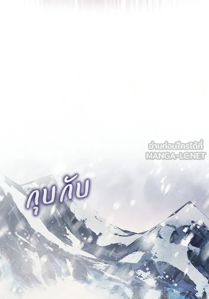 ย้อนเวลาพลิกชะตาทายาท ตอนที่ 76 รูปที่ 72