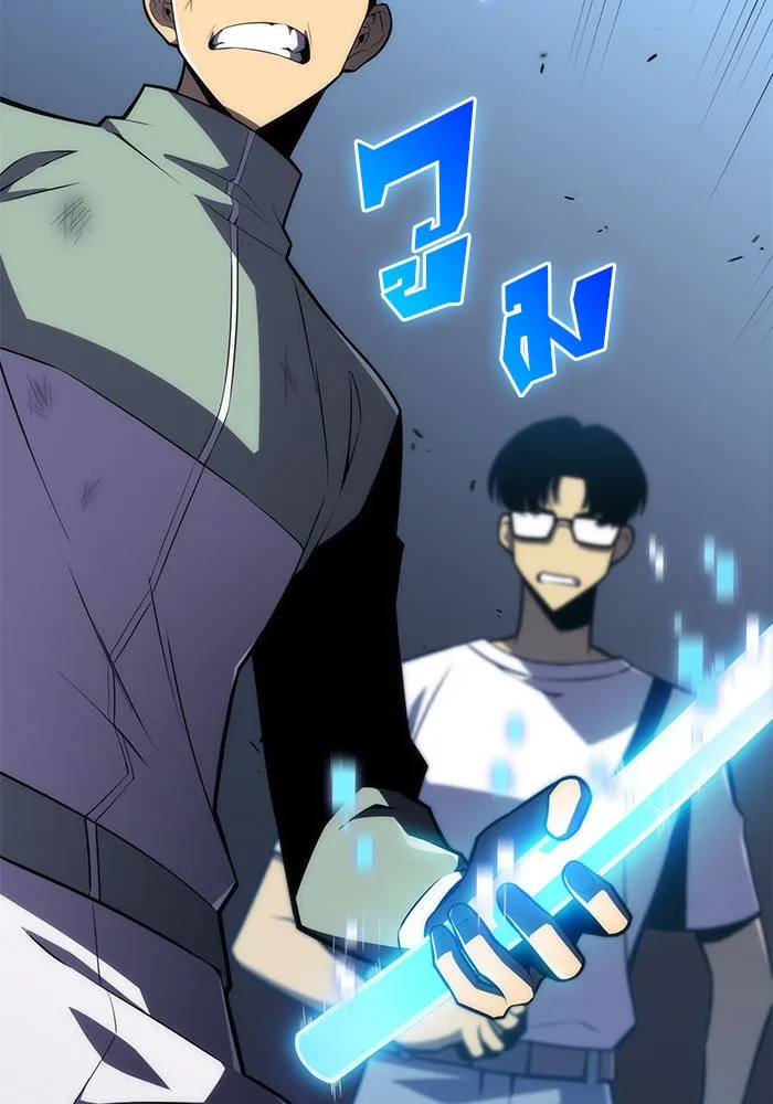 ผู้เล่นหน้าใหม่เลเวลแมกซ์ ตอนที่ 10 เขาวงกตลาบรินธ์ (2) รูปที่ 94