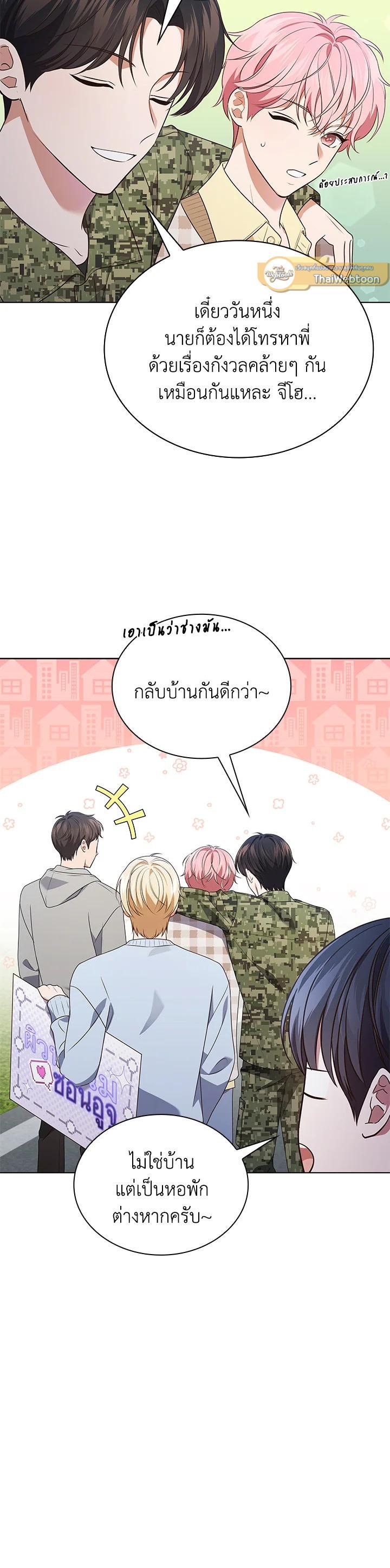 Manga-lc-com อ่านมังงะ อ่านการ์ตูน ออนไลน์ ฟรี In This Life, the Greatest Star in the Universe ตอนที่ 1 2 3 4 5 6 7 8 9 10 11 12 13 14 ฟรี ไม่มีโฆษณา Manga-lc - อ่าน มังงะ อ่าน การ์ตูน ออนไลน์ อ่านมังงะ ฟรี