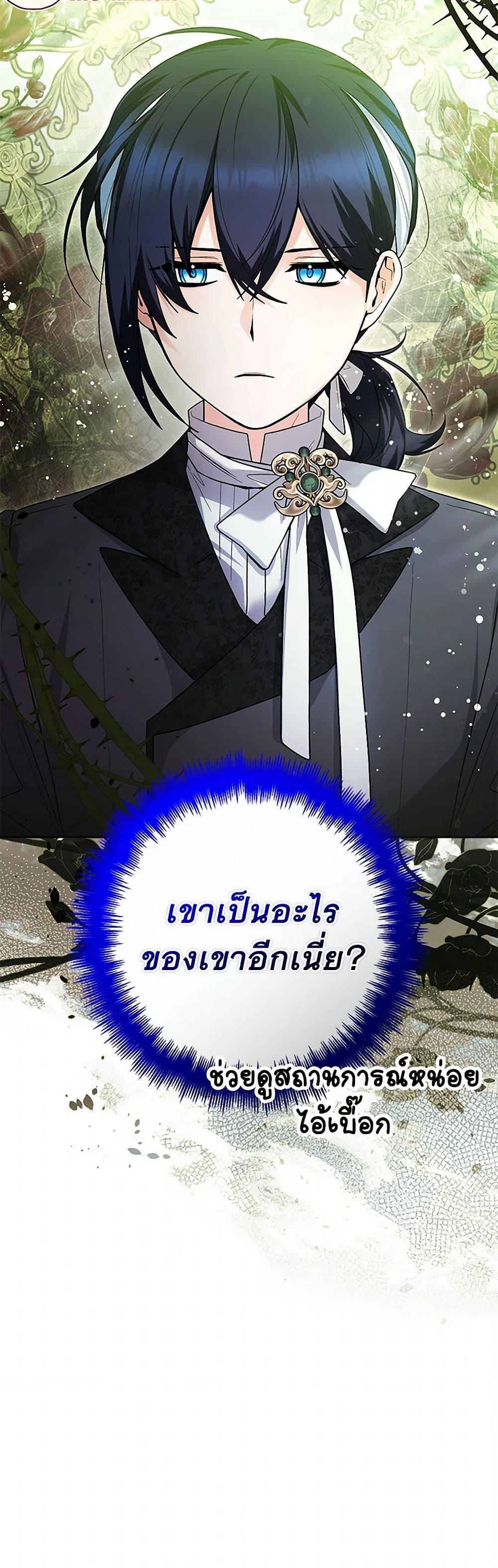 Manga-lc-com อ่านมังงะ อ่านการ์ตูน ออนไลน์ ฟรี Black Killer Whale Baby ตอนที่ 1 2 3 4 5 6 7 8 9 10 11 12 13 14 ฟรี ไม่มีโฆษณา Manga-lc - อ่าน มังงะ อ่าน การ์ตูน ออนไลน์ อ่านมังงะ ฟรี