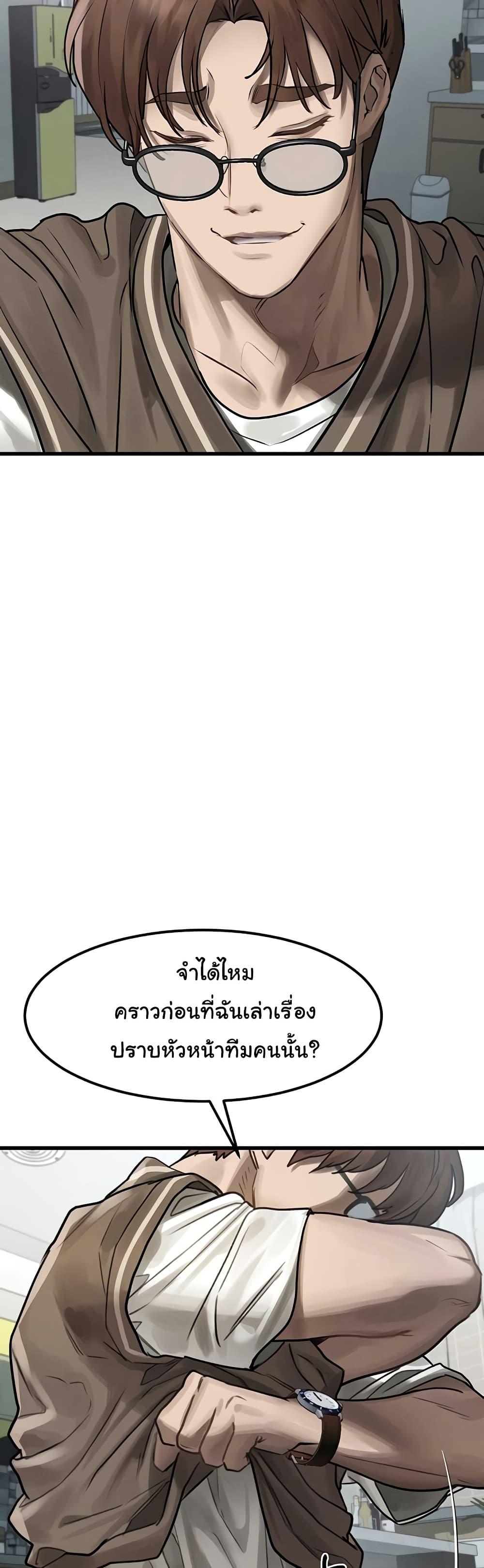Doujin-Lc- อ่าน โดจิน มังฮวา เกาหลี ญี่ปุ่น จีน แปลไทย Dirty Talk ตอนที่ 1 2 3 4 5 6 7 8 9 10 11 12 13 14 ฟรี ไม่มีโฆษณา อ่าน โดจิน Manhwa เกาหลี ญี่ปุ่น จีน เรามีครบ คัดมาให้เน้นๆ โดจิน 18+ รับประกันความฟินโดย  Doujin Lc
