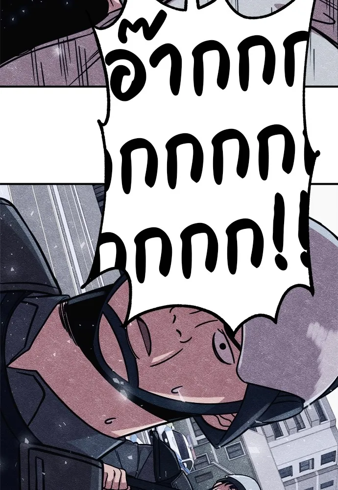 Zombie X Slasher ตอนที่ 3 รูปที่ 31