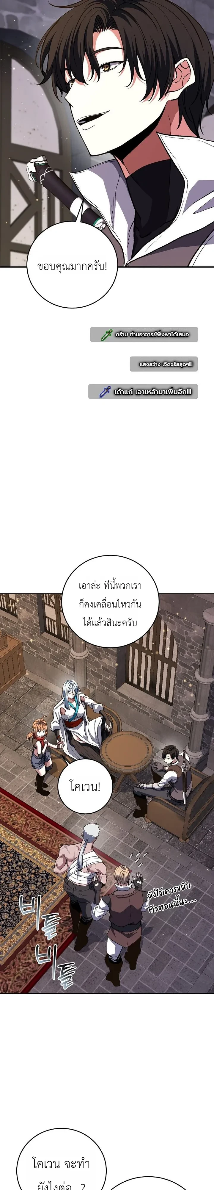 Manga-lc-com อ่านมังงะ อ่านการ์ตูน ออนไลน์ ฟรี The Returnee’s Hidden Strategy Stream สตรีมเมอร์หวนคืน55ชาติ ตอนที่ 1 2 3 4 5 6 7 8 9 10 11 12 13 14 ฟรี ไม่มีโฆษณา Manga-lc - อ่าน มังงะ อ่าน การ์ตูน ออนไลน์ อ่านมังงะ ฟรี
