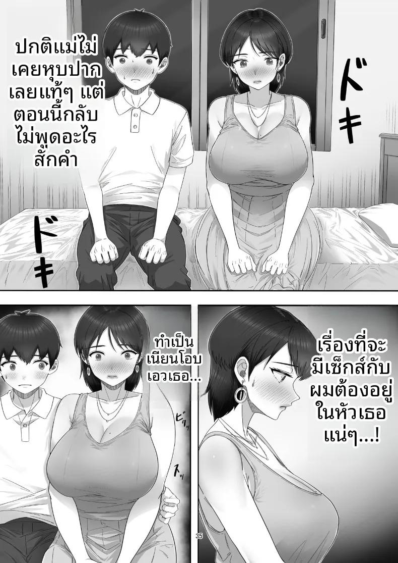 Doujin-Lc- อ่าน โดจิน มังฮวา เกาหลี ญี่ปุ่น จีน แปลไทย คืนแห่งความรักและการใช้ชีวิตร่วมกันของคุณแม่สุดที่รัก (Tarobaumu) ตอนที่ 1 2 3 4 5 6 7 8 9 10 11 12 13 14 ฟรี ไม่มีโฆษณา อ่าน โดจิน Manhwa เกาหลี ญี่ปุ่น จีน เรามีครบ คัดมาให้เน้นๆ โดจิน 18+ รับประกันความฟินโดย  Doujin Lc