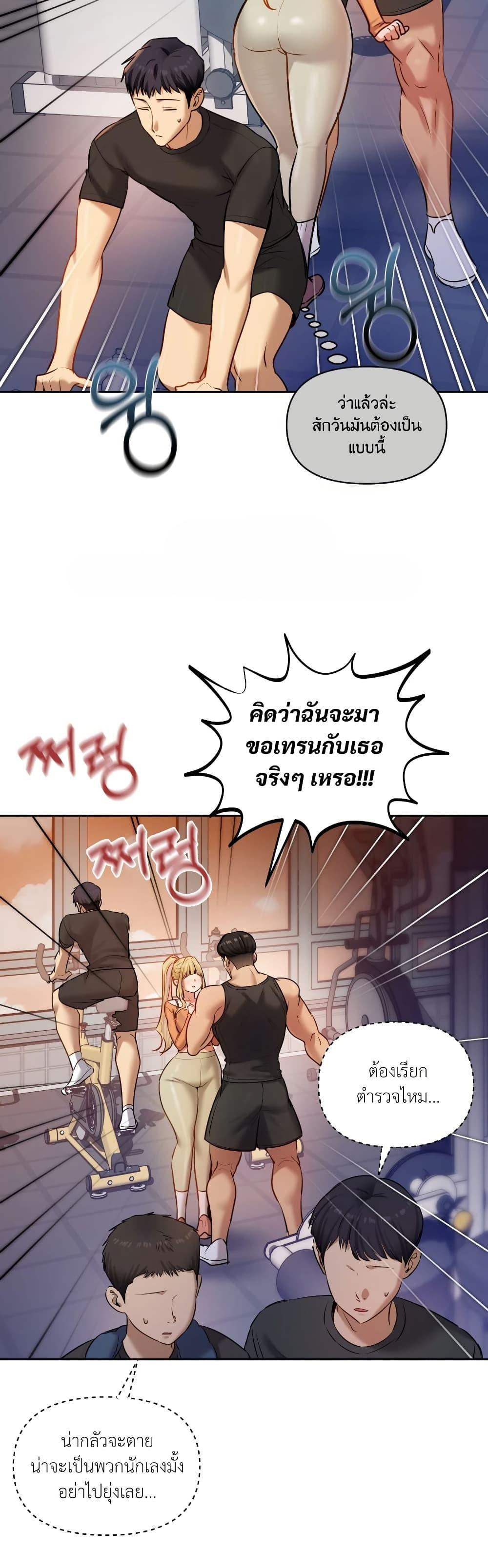 Doujin-Lc- อ่าน โดจิน มังฮวา เกาหลี ญี่ปุ่น จีน แปลไทย The Professor’s ตอนที่ 1 2 3 4 5 6 7 8 9 10 11 12 13 14 ฟรี ไม่มีโฆษณา อ่าน โดจิน Manhwa เกาหลี ญี่ปุ่น จีน เรามีครบ คัดมาให้เน้นๆ โดจิน 18+ รับประกันความฟินโดย  Doujin Lc