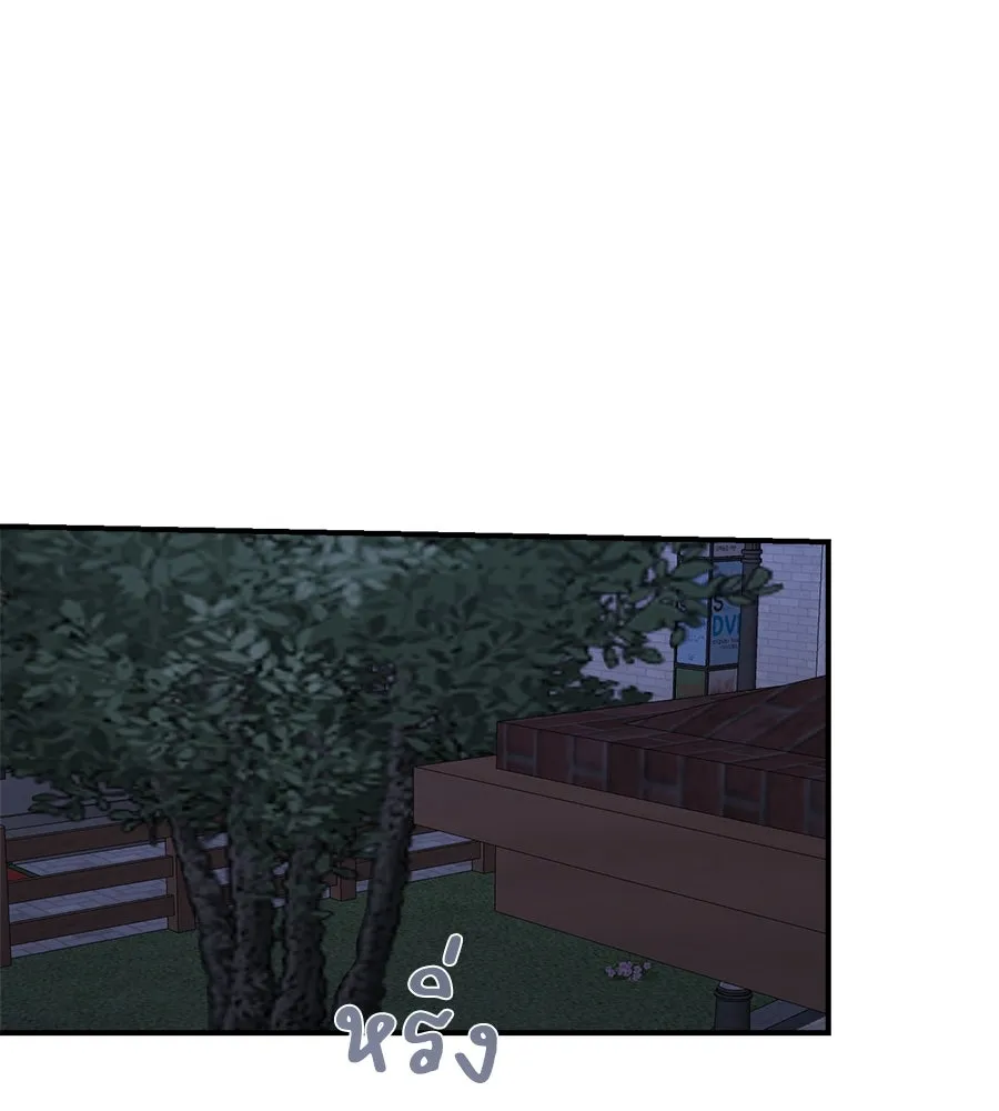 เพื่อนกันมันส์เกิน ตอนที่ 13 รูปที่ 52