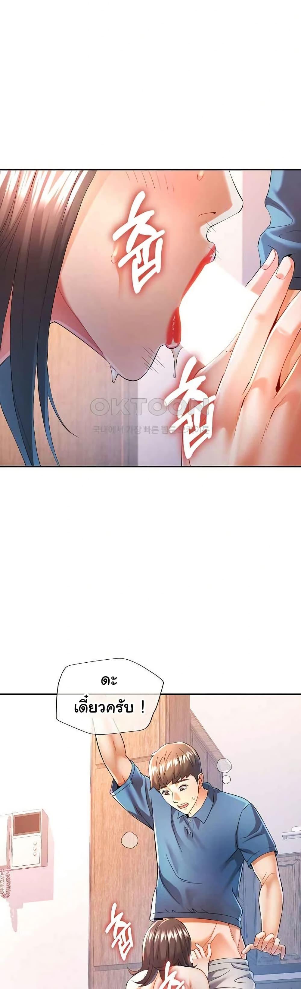 Doujin-Lc- อ่าน โดจิน มังฮวา เกาหลี ญี่ปุ่น จีน แปลไทย In Her Place ตอนที่ 1 2 3 4 5 6 7 8 9 10 11 12 13 14 ฟรี ไม่มีโฆษณา อ่าน โดจิน Manhwa เกาหลี ญี่ปุ่น จีน เรามีครบ คัดมาให้เน้นๆ โดจิน 18+ รับประกันความฟินโดย  Doujin Lc