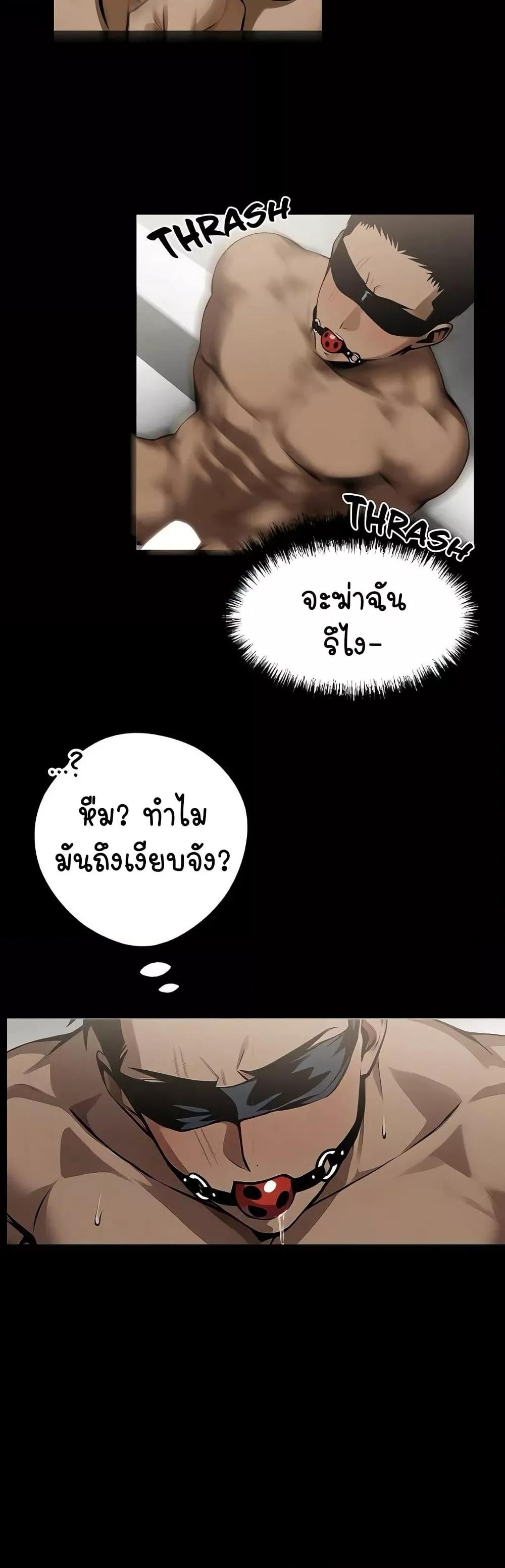 Doujin-Lc- อ่าน โดจิน มังฮวา เกาหลี ญี่ปุ่น จีน แปลไทย Gangster x Office Lady ตอนที่ 1 2 3 4 5 6 7 8 9 10 11 12 13 14 ฟรี ไม่มีโฆษณา อ่าน โดจิน Manhwa เกาหลี ญี่ปุ่น จีน เรามีครบ คัดมาให้เน้นๆ โดจิน 18+ รับประกันความฟินโดย  Doujin Lc