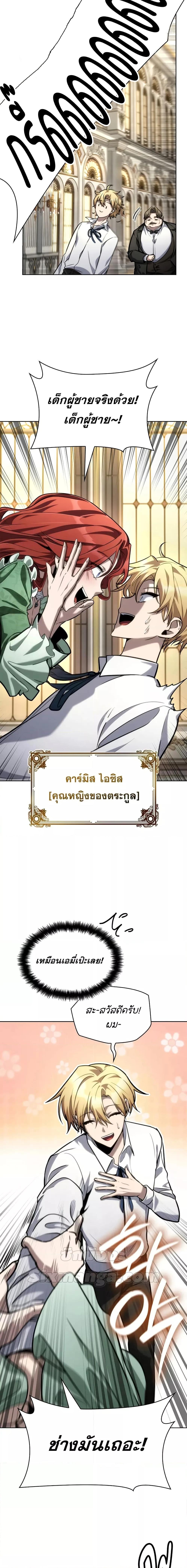 Manga-lc-com อ่านมังงะ อ่านการ์ตูน ออนไลน์ ฟรี InfiniteMage ตอนที่ 1 2 3 4 5 6 7 8 9 10 11 12 13 14 ฟรี ไม่มีโฆษณา Manga-lc - อ่าน มังงะ อ่าน การ์ตูน ออนไลน์ อ่านมังงะ ฟรี