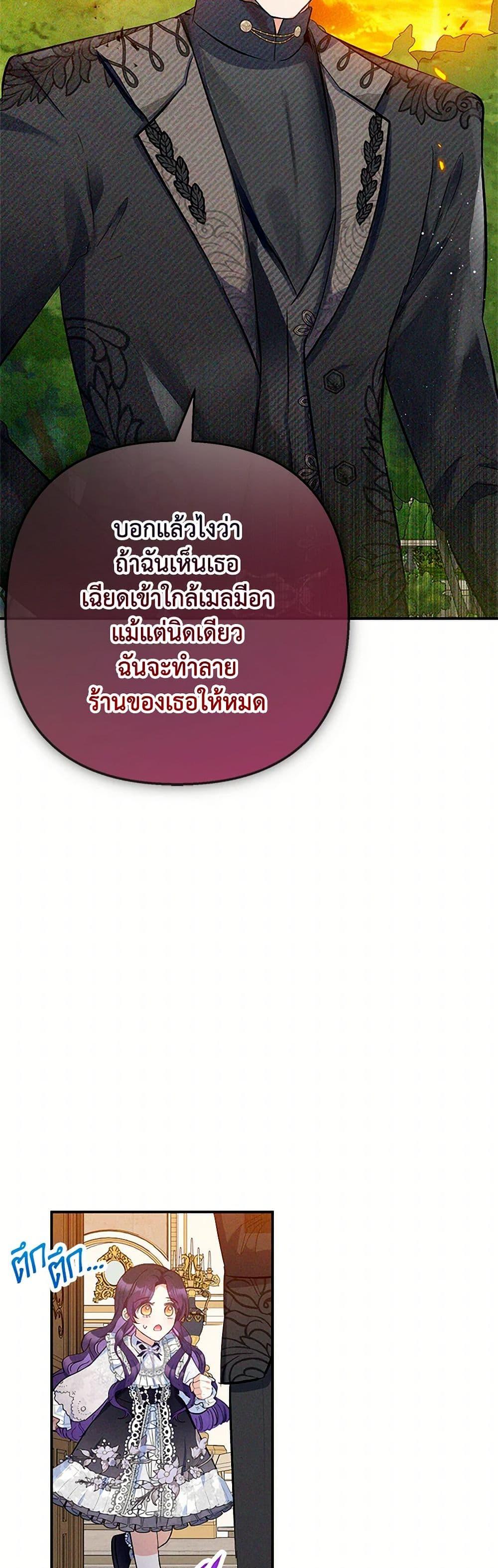 Manga-lc-com อ่านมังงะ อ่านการ์ตูน ออนไลน์ ฟรี I Am A Daughter Loved By The Devil ตอนที่ 1 2 3 4 5 6 7 8 9 10 11 12 13 14 ฟรี ไม่มีโฆษณา Manga-lc - อ่าน มังงะ อ่าน การ์ตูน ออนไลน์ อ่านมังงะ ฟรี