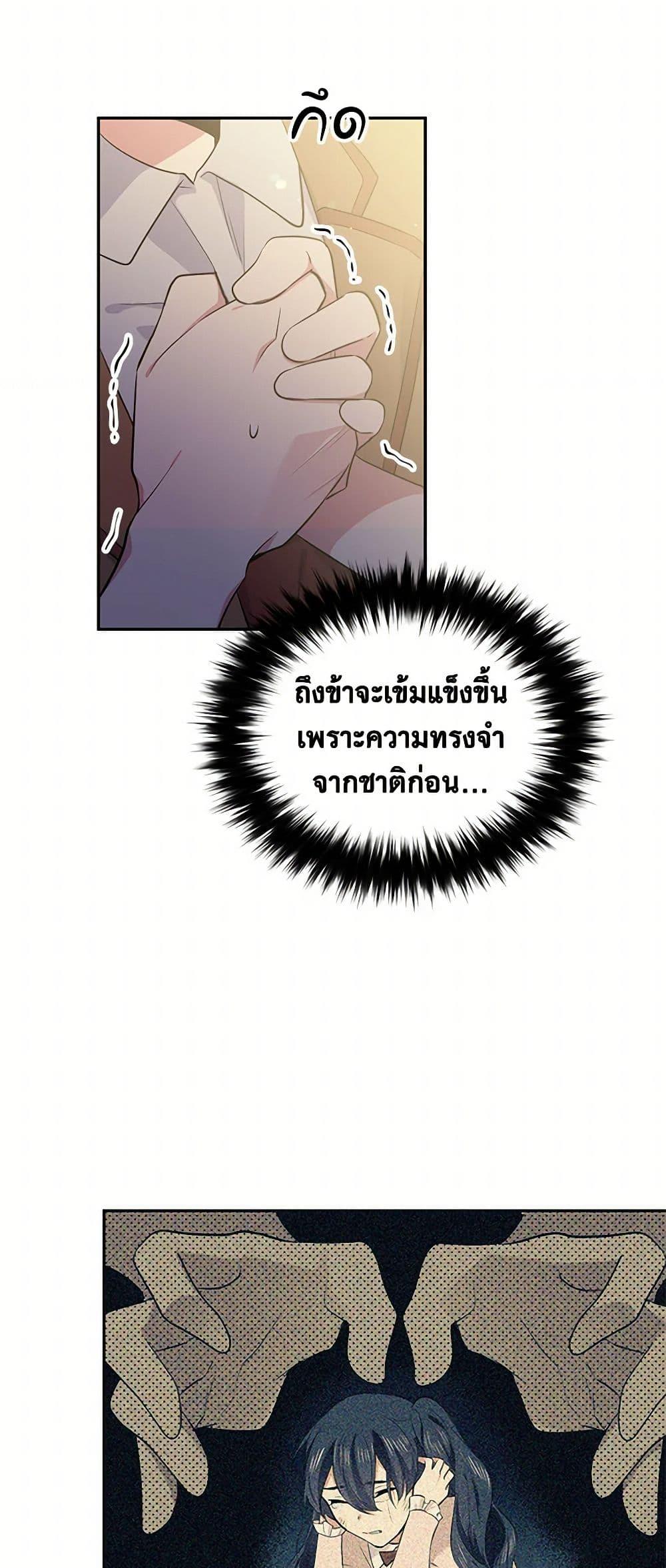 Manga-lc-com อ่านมังงะ อ่านการ์ตูน ออนไลน์ ฟรี My Goal is to Live a Long ตอนที่ 1 2 3 4 5 6 7 8 9 10 11 12 13 14 ฟรี ไม่มีโฆษณา Manga-lc - อ่าน มังงะ อ่าน การ์ตูน ออนไลน์ อ่านมังงะ ฟรี