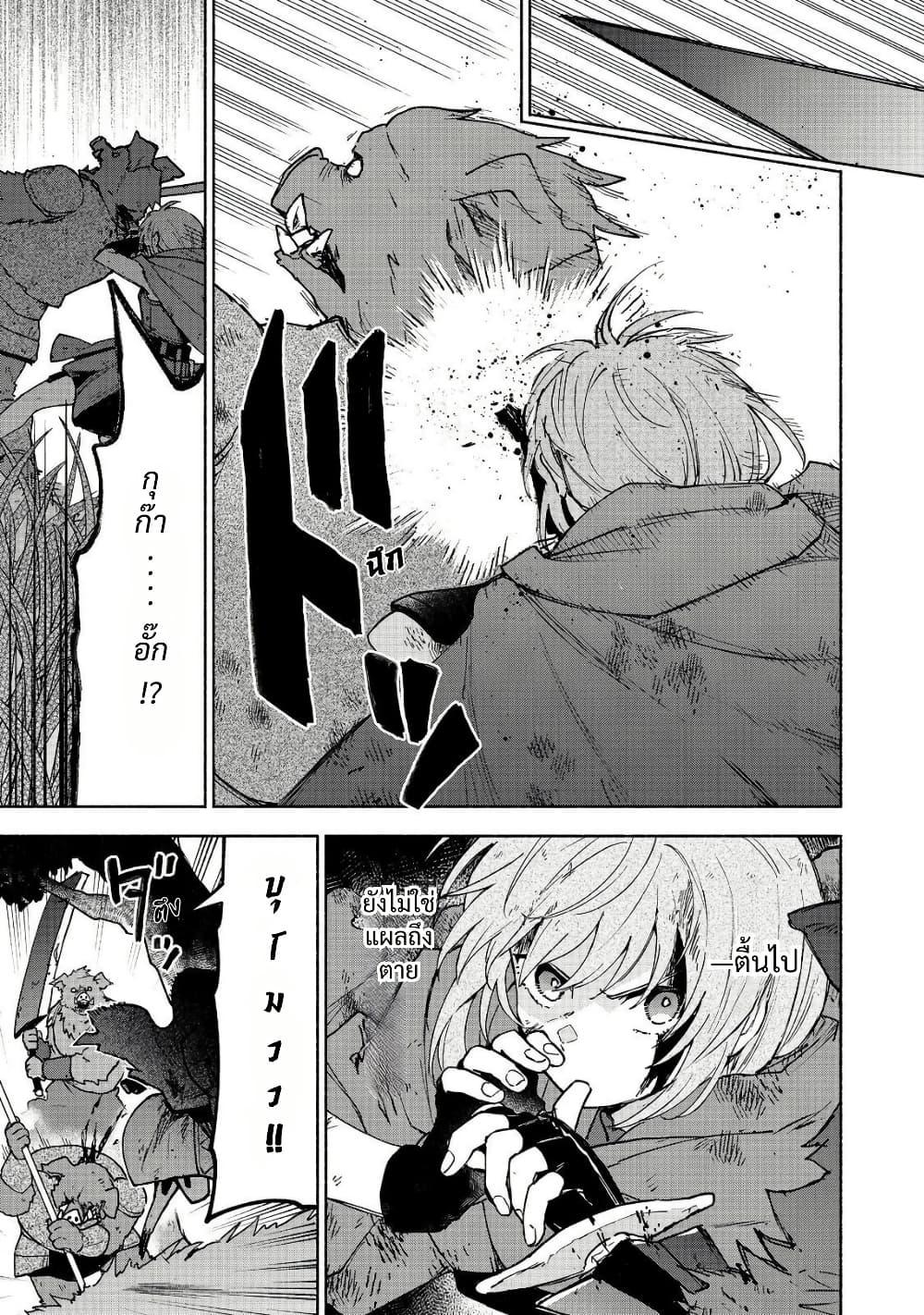 Manga-lc-com อ่านมังงะ อ่านการ์ตูน ออนไลน์ ฟรี Otome Game no Heroine de Saikyou Survival @COMIC ตอนที่ 1 2 3 4 5 6 7 8 9 10 11 12 13 14 ฟรี ไม่มีโฆษณา Manga-lc - อ่าน มังงะ อ่าน การ์ตูน ออนไลน์ อ่านมังงะ ฟรี