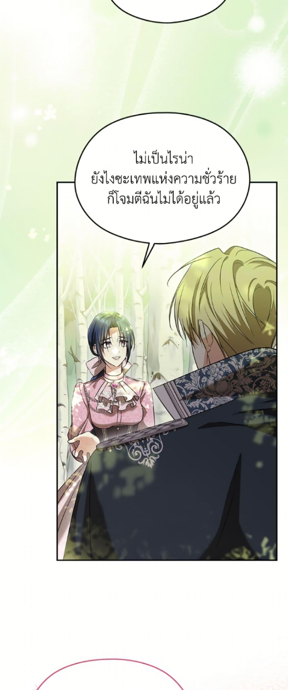 Manga-lc-com อ่านมังงะ อ่านการ์ตูน ออนไลน์ ฟรี I Don’t Want to Work! ตอนที่ 1 2 3 4 5 6 7 8 9 10 11 12 13 14 ฟรี ไม่มีโฆษณา Manga-lc - อ่าน มังงะ อ่าน การ์ตูน ออนไลน์ อ่านมังงะ ฟรี