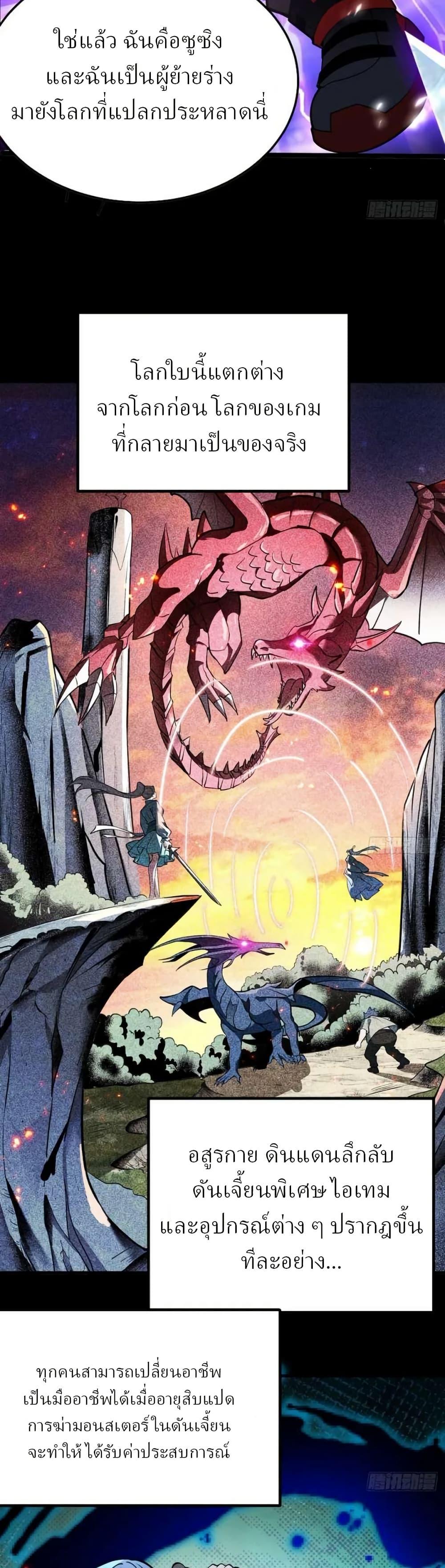 Manga-lc-com อ่านมังงะ อ่านการ์ตูน ออนไลน์ ฟรี Immortal Simulator Cultivating in Secret ตอนที่ 1 2 3 4 5 6 7 8 9 10 11 12 13 14 ฟรี ไม่มีโฆษณา Manga-lc - อ่าน มังงะ อ่าน การ์ตูน ออนไลน์ อ่านมังงะ ฟรี