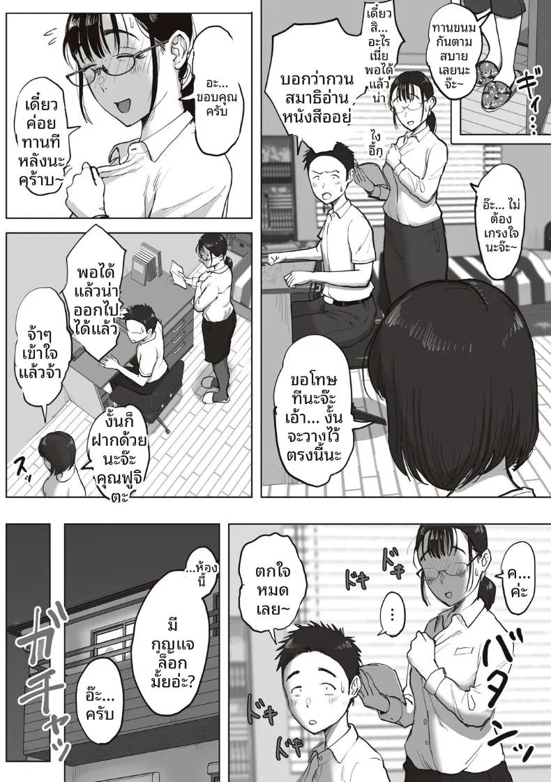 Doujin-Lc- อ่าน โดจิน มังฮวา เกาหลี ญี่ปุ่น จีน แปลไทย ความสัมพันธ์ลับของผมกับคุณฟุจิตะ (Fujisaki Chiro) ตอนที่ 1 2 3 4 5 6 7 8 9 10 11 12 13 14 ฟรี ไม่มีโฆษณา อ่าน โดจิน Manhwa เกาหลี ญี่ปุ่น จีน เรามีครบ คัดมาให้เน้นๆ โดจิน 18+ รับประกันความฟินโดย  Doujin Lc
