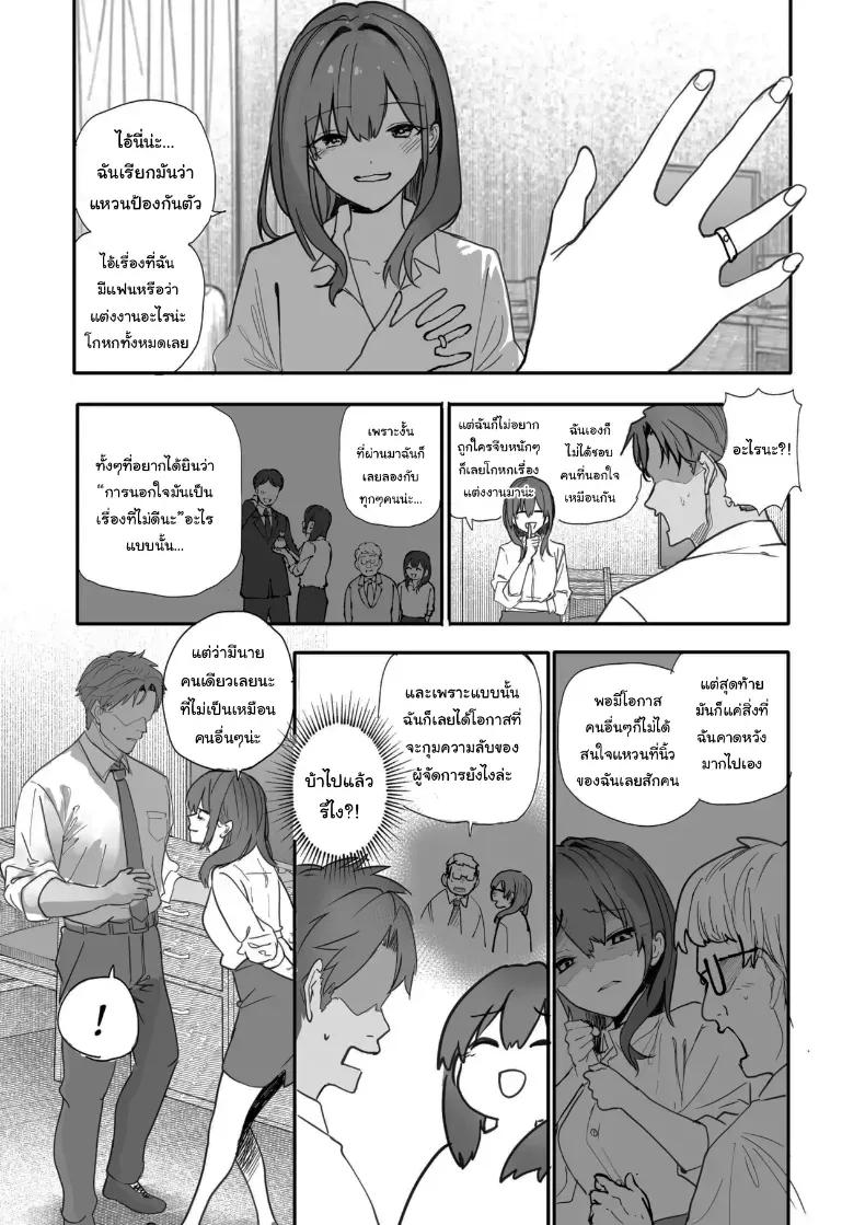 Doujin-Lc- อ่าน โดจิน มังฮวา เกาหลี ญี่ปุ่น จีน แปลไทย เพราะแบบนี้ไงฉันถึงได้เลือกนาย ตอนที่ 1 2 3 4 5 6 7 8 9 10 11 12 13 14 ฟรี ไม่มีโฆษณา อ่าน โดจิน Manhwa เกาหลี ญี่ปุ่น จีน เรามีครบ คัดมาให้เน้นๆ โดจิน 18+ รับประกันความฟินโดย  Doujin Lc