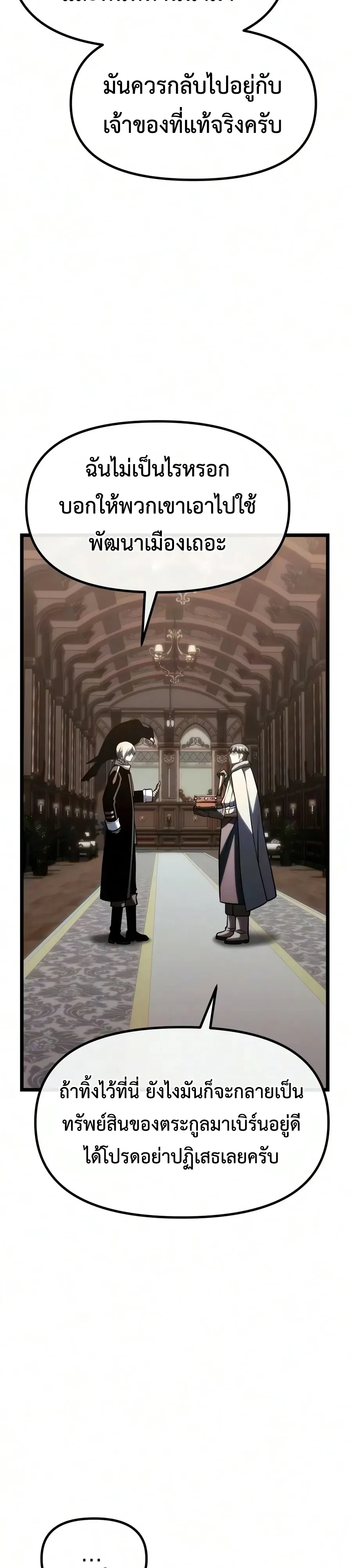 Manga-lc-com อ่านมังงะ อ่านการ์ตูน ออนไลน์ ฟรี The Shepherd Wizard จอมเวทคนเลี้ยงแกะ ตอนที่ 1 2 3 4 5 6 7 8 9 10 11 12 13 14 ฟรี ไม่มีโฆษณา Manga-lc - อ่าน มังงะ อ่าน การ์ตูน ออนไลน์ อ่านมังงะ ฟรี