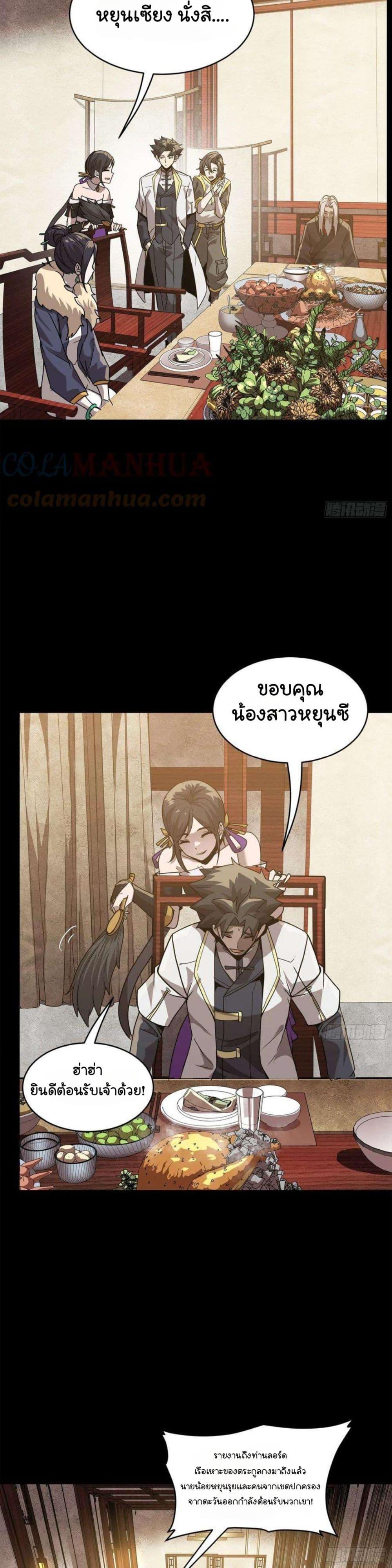 Manga-lc-com อ่านมังงะ อ่านการ์ตูน ออนไลน์ ฟรี Legend of Star General ตอนที่ 1 2 3 4 5 6 7 8 9 10 11 12 13 14 ฟรี ไม่มีโฆษณา Manga-lc - อ่าน มังงะ อ่าน การ์ตูน ออนไลน์ อ่านมังงะ ฟรี